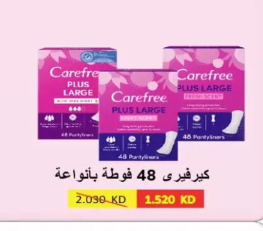 available at جمعية الزهراء التعاونية in الكويت - مدينة الكويت