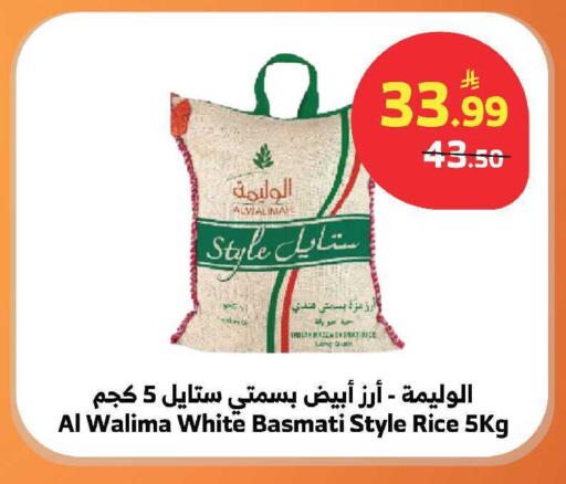 available at الراية in مملكة العربية السعودية, السعودية, سعودية - ينبع