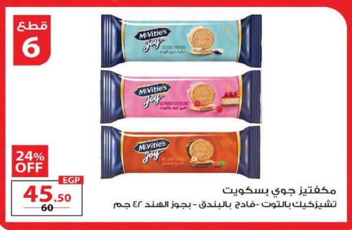 available at  Zahran Market in Egypt - Cairo