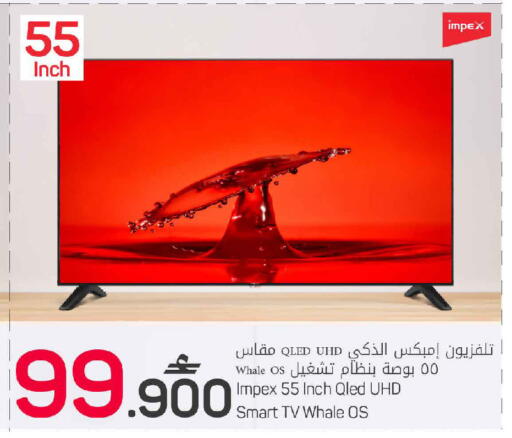 available at MARK & SAVE in Oman - Sohar
