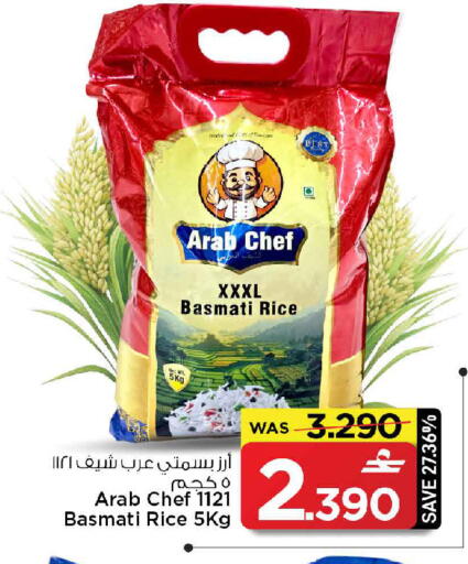 available at مارك & سايف in عُمان - مسقط‎