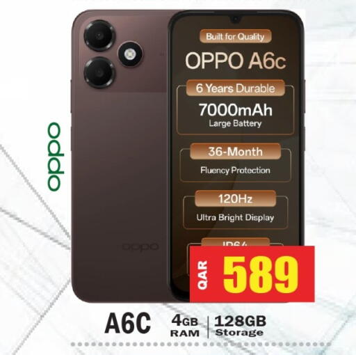 available at جراند هايبرماركت in قطر - الوكرة