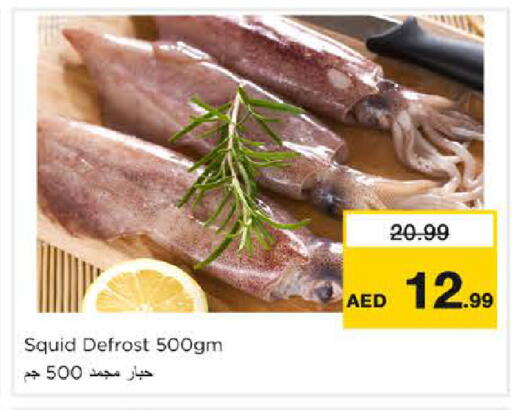 available at Nesto Hypermarket in UAE - Sharjah / Ajman
