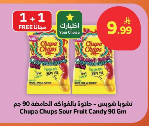 available at الراية in مملكة العربية السعودية, السعودية, سعودية - الباحة