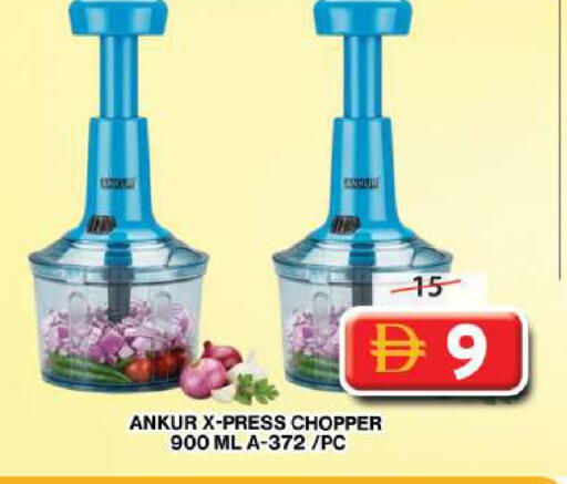 available at جراند هايبر ماركت in الإمارات العربية المتحدة , الامارات - دبي