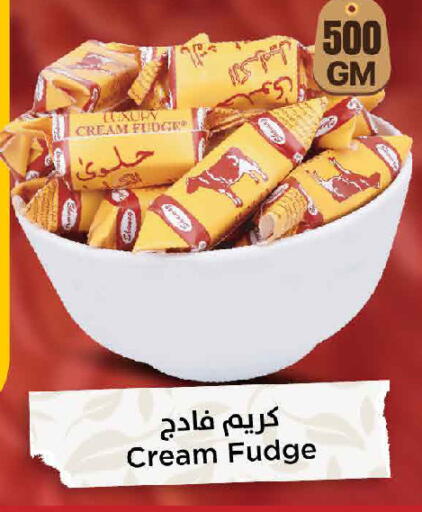 available at MARK & SAVE in Oman - Sohar