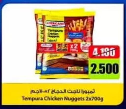 available at Al Sulaibiya Cooperative Society in Kuwait