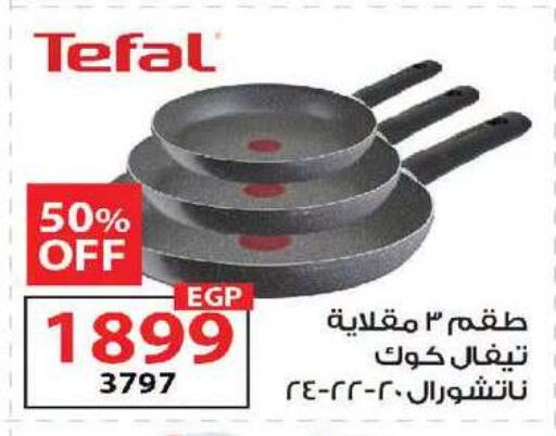 available at زهران ماركت in Egypt - القاهرة