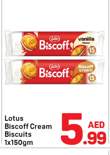 Vanilla available at Day to Day Department Store in UAE - Dubai