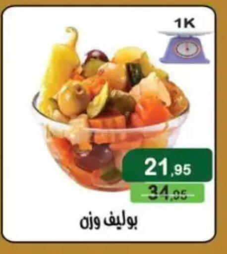 available at Mekkawy market  in Egypt - Cairo