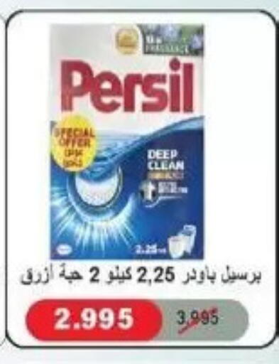 available at Salwa Co-Operative Society  in Kuwait - Kuwait City