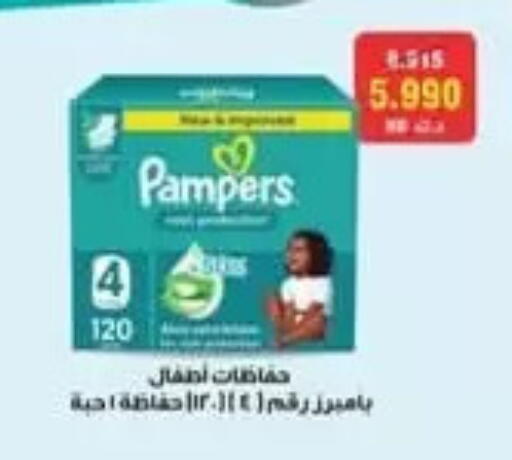 available at جمعية الفردوس التعاونية in الكويت - مدينة الكويت