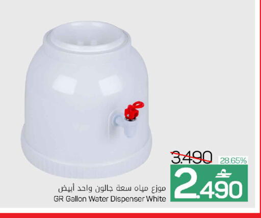 available at مارك & سايف in عُمان - مسقط‎