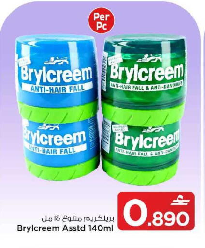 available at MARK & SAVE in Oman - Muscat