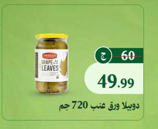 available at Al Duha Market in Egypt - Cairo