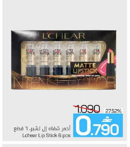 available at مارك & سايف in عُمان - مسقط‎