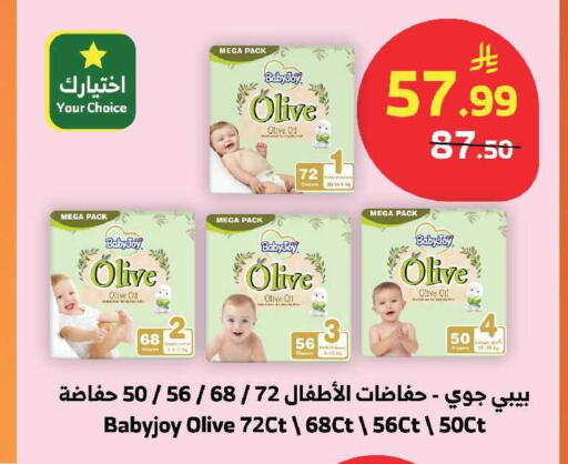 available at الراية in مملكة العربية السعودية, السعودية, سعودية - ينبع