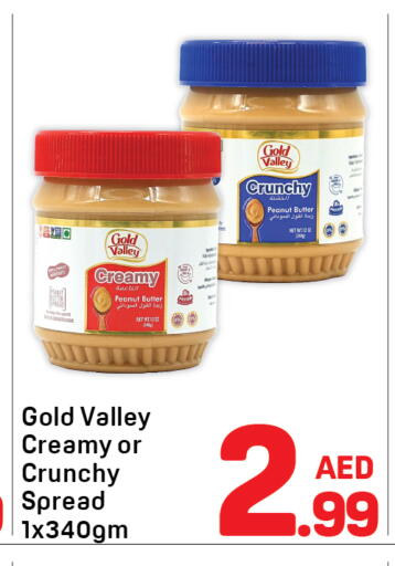 available at Day to Day Department Store in UAE - Dubai