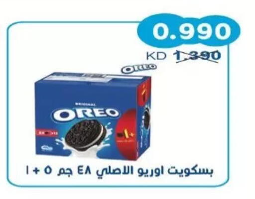 available at Salwa Co-Operative Society  in Kuwait - Kuwait City