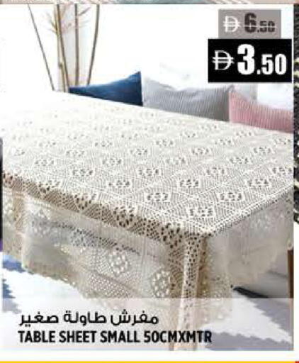 available at هاشم هايبرماركت in الإمارات العربية المتحدة , الامارات - الشارقة / عجمان