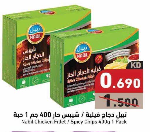 available at Ramez in Kuwait - Kuwait City