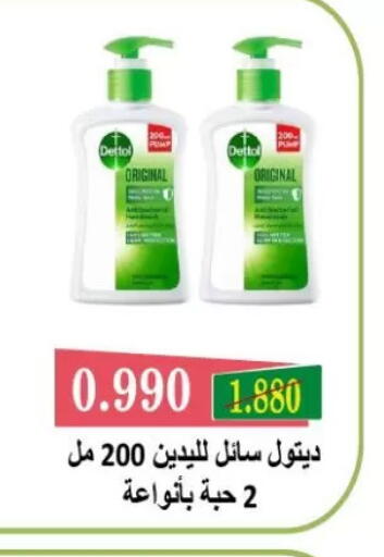 available at Zahra Cooperative Society in Kuwait - Kuwait City