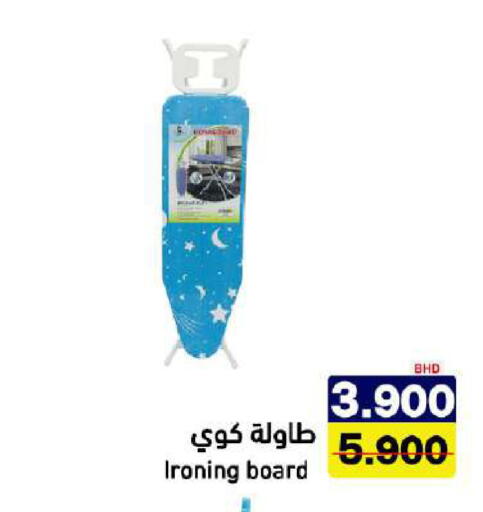 available at Ramez in Bahrain