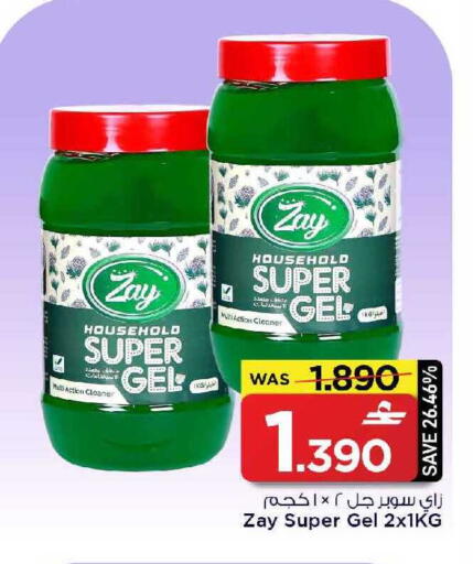 available at مارك & سايف in عُمان - مسقط‎