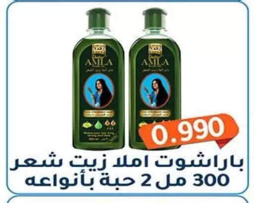available at جمعية فحيحيل التعاونية in الكويت - مدينة الكويت