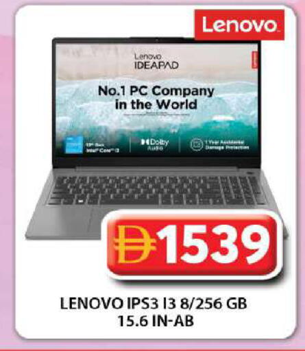 available at جراند هايبر ماركت in الإمارات العربية المتحدة , الامارات - دبي