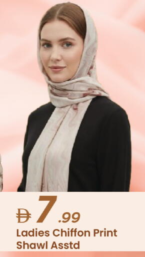 available at مارك & سيف in الإمارات العربية المتحدة , الامارات - دبي