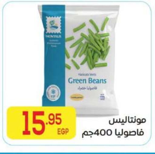 available at المحلاوي ماركت in Egypt - القاهرة