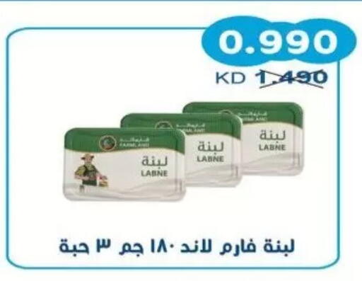 available at جمعية سلوى التعاونية in الكويت - مدينة الكويت