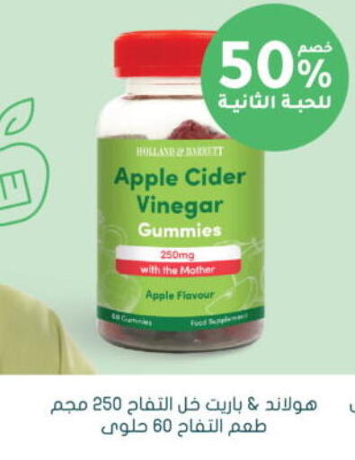 Apple available at Nahdi in KSA, Saudi Arabia, Saudi - Al Majmaah