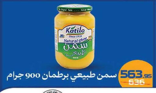 available at  Zahran Market in Egypt - Cairo