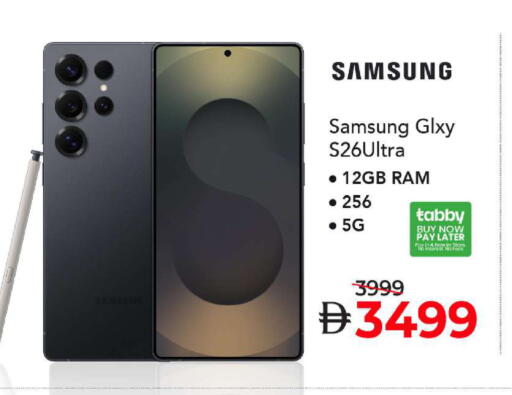 available at Mark & Save in UAE - Abu Dhabi