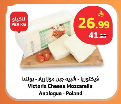 available at الراية in مملكة العربية السعودية, السعودية, سعودية - ينبع