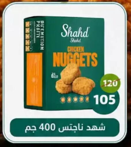 available at Al Duha Market in Egypt - Cairo