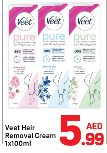 available at Day to Day Department Store in UAE - Dubai