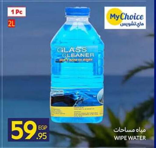 available at Carrefour  in Egypt - Cairo