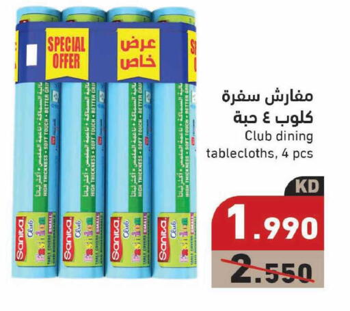 available at Ramez in Kuwait - Kuwait City