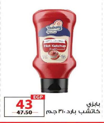 available at زهران ماركت in Egypt - القاهرة