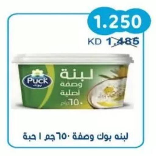 available at جمعية سلوى التعاونية in الكويت - مدينة الكويت