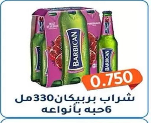 available at Al Fahaheel Co - Op Society in Kuwait - Kuwait City