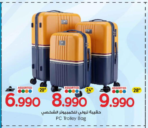 available at MARK & SAVE in Oman - Sohar