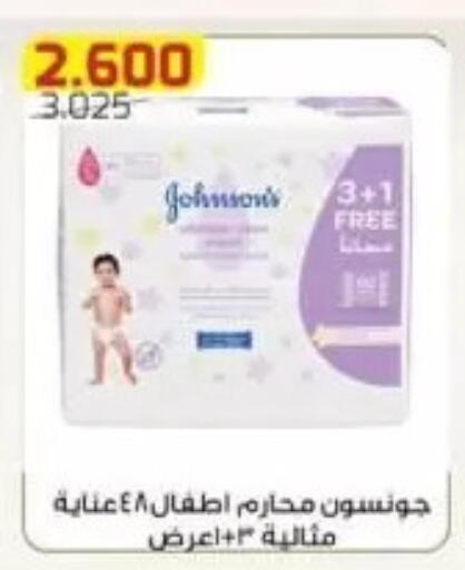 available at جمعية الفردوس التعاونية in الكويت - مدينة الكويت