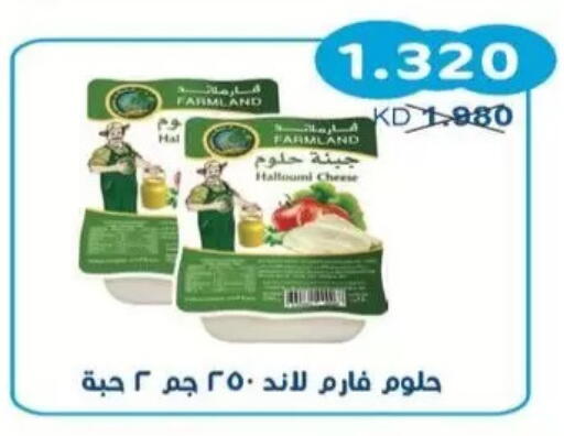 available at جمعية سلوى التعاونية in الكويت - مدينة الكويت