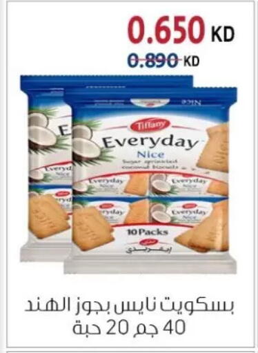 available at Zahra Cooperative Society in Kuwait - Kuwait City