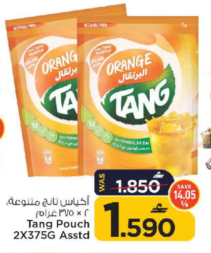 Orange available at MARK & SAVE in Oman - Muscat