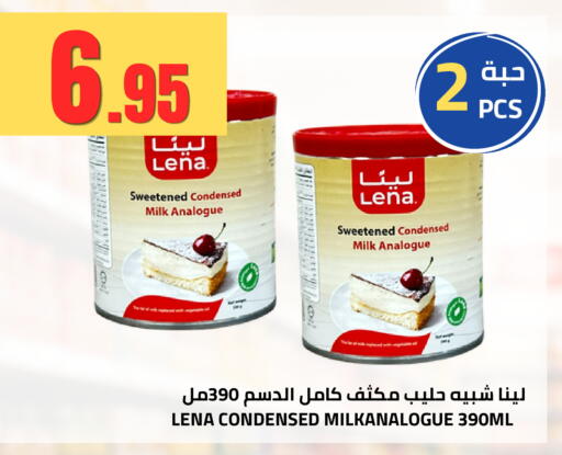 available at أسواق أسترا in مملكة العربية السعودية, السعودية, سعودية - تبوك